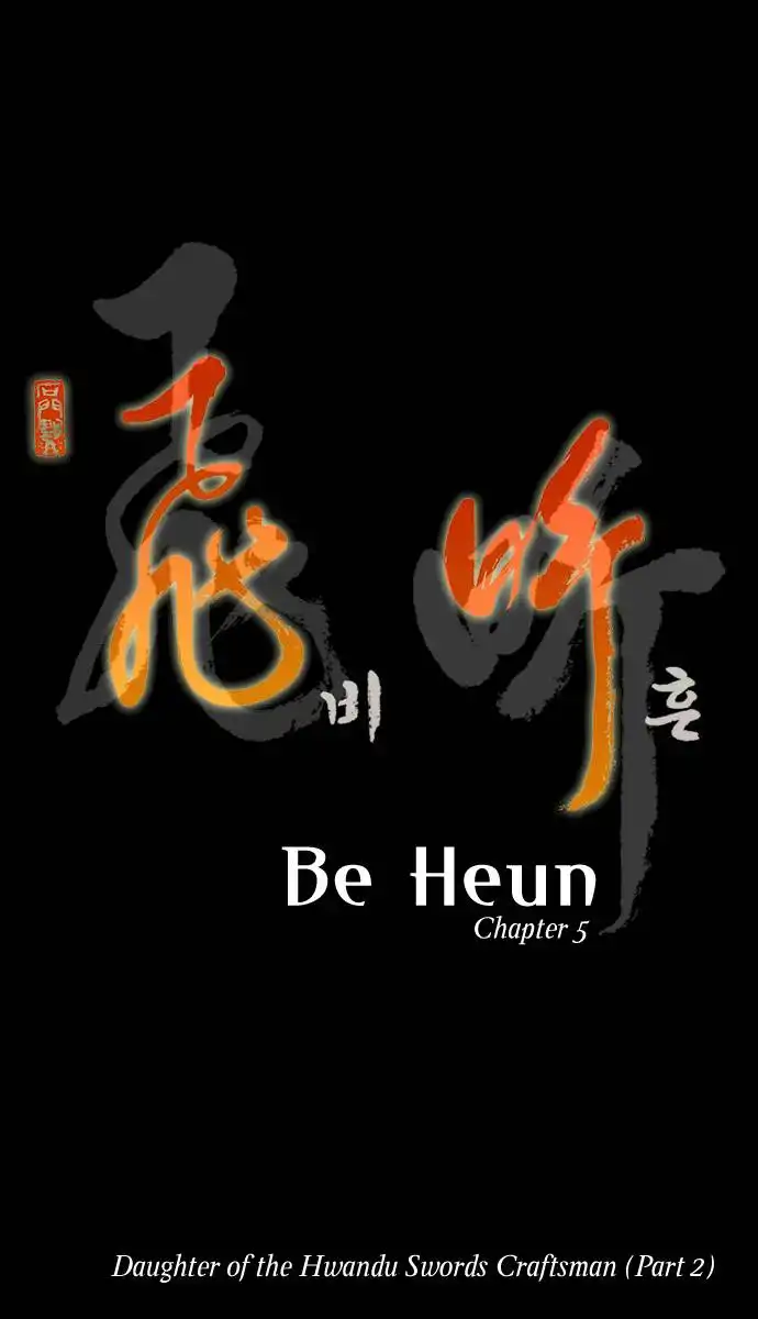 Be Heun Chapter 5 2